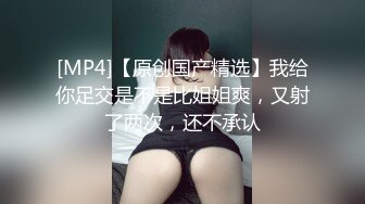 超级无敌S级大长腿萝莉，完美美腿蜜臀插逼特写，身材最极品女主