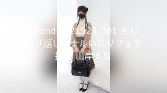 1Pondo 121923_001 ちんぐり返しアナルいじりフェラ抜き 山岸るな