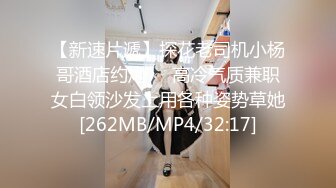 7月最新商场女厕偷拍！服装店餐饮店的嫩逼服务员，漂亮御姐等等，脱下内裤 露出雪白的蜜臀 嫩穴喷尿 (5)