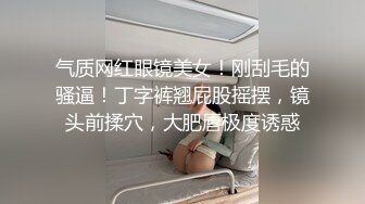 极品反差婊极品清纯嫩妹，超会吃鸡，简直就是一种享受，骑在大屌上摇曳爽翻了！