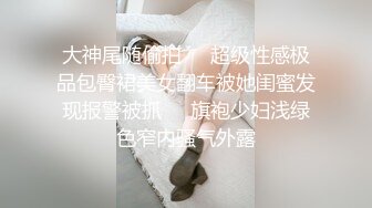 【是你的小丸子呀】杭州美少妇，30岁最有味道的年龄，骚到炸裂~道具一直插~一直尿，朦朦胧胧之间 (3)