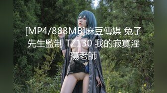 【极品长腿女神】Apple苹果 超级丝袜控180大长腿 高跟骚货油光黑丝 疯狂后入输出爆艹激臀 内射湿烫蜜穴