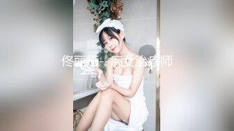 佟丽娅--痴女治疗师