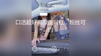 女子妇科诊室双机位4K画质偸拍2位天然美乳小姐姐乳房检测，性福男医师揉揉检查有无肿块吸吸奶头检测敏感勃起程度1~1