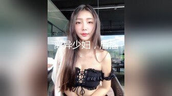 离异少妇，后插