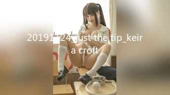 20191124_just the tip_keira croft