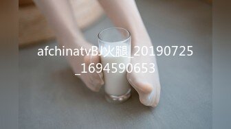 afchinatvBJ火腿_20190725_1694590653