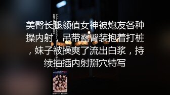 美臀长腿颜值女神被炮友各种操内射，吊带露臀装抱着打桩，妹子被操爽了流出白浆，持续抽插内射掰穴特写