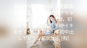 FC2PPV 3177468 【貴重個人撮影】女子大生カリナちゃん21歳。中イキ未経験。初心な女子を性開発！初中イキさせてやりました！＆初中出しでビクンビクン！ [有]