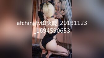 afchinatvBJ火腿_20191123_1694590653