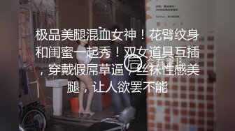 【高端泄密】超级美女宋翊儿福利视频流出，自慰，洗澡，插穴，玩奶子，诱惑满满！