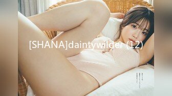 [SHANA]daintywilder (12)