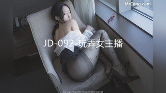 JD-092-玩弄女主播