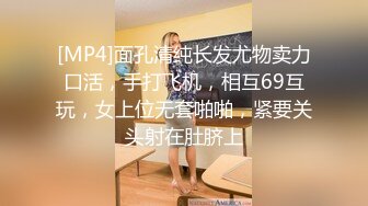 正规足疗店仙女般的技师！一开始装清纯花言巧语拿下『狠货高科技看简阶』