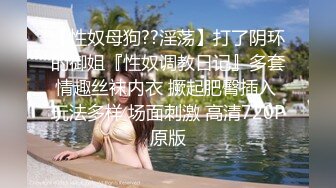 她老公买的情趣内衣穿给我看还被后入操屄淫水直流