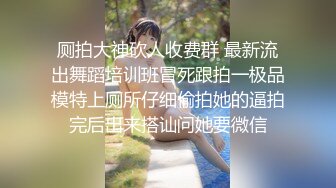 [MP4]嫂子的小秘密 家里经济困难下海到洗浴桑拿会所兼职做女技师出卖肉体