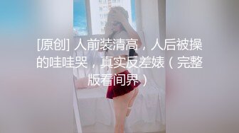 极品可爱00后反差小女友COS修女啪啪做爱超嫩无毛小蝴蝶被肏出白浆