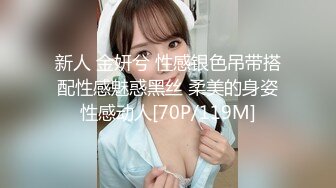 新人 金妍兮 性感银色吊带搭配性感魅惑黑丝 柔美的身姿性感动人[70P/119M]