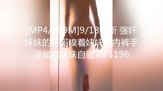 [MP4/ 325M]&nbsp;&nbsp;小伙网约高端兼职外围美女现金支付，服务态度极好吸吮舔屌，蜜桃美臀骑乘扭动