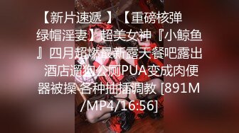 [MP4/ 820M] 黄毛小萝莉，大哥的肉便器女友，全程露脸被大鸡巴放肆抽插，无毛性感白虎逼好刺激