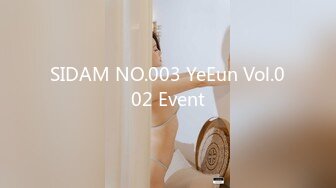 SIDAM NO.003 YeEun Vol.002 Event