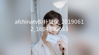 afchinatvBJ朴慧仪_20190612_1694590653