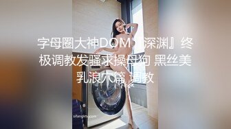 普通话对白室友自恋哥带粉嫩美乳极品小女友回寝室啪啪