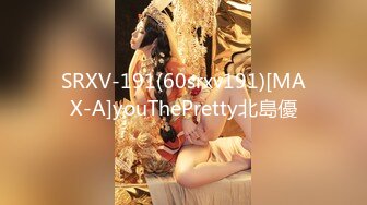 SRXV-191(60srxv191)[MAX-A]youThePretty北島優