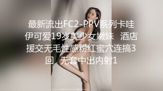 女友的小玩具