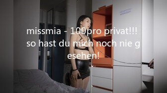 missmia - 100pro privat!!! so hast du mich noch nie gesehen!