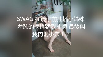 颜值不错的风骚小少妇，黑丝情趣乖巧听话温柔的舔弄大鸡巴， 激情上位后入抽插无套爆草，深喉口爆自己抠逼