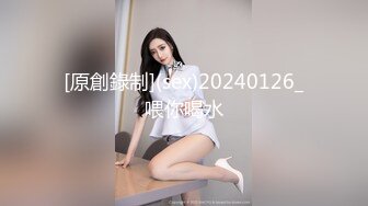 [原創錄制](sex)20240126_喂你喝水