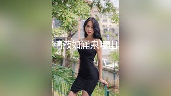 精液如涌泉喷出