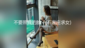 绿奴男自拍自己老婆被黑鬼后入爆操