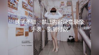 妹子不错，禁止内容录音录像手表，货到付款