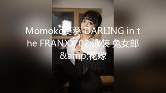 Momoko葵葵 DARLING in the FRANXX 02 泳装 兔女郎&amp;花嫁