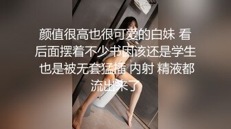 【时间静止遥控器】新婚帅小伙蜜月破处之旅 被变态服务员静止时间 当新娘面强行猥亵干射新郎 恢复时间吓懵新娘 上集