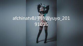 afchinatvBJ于诗淑yuyo_20191015