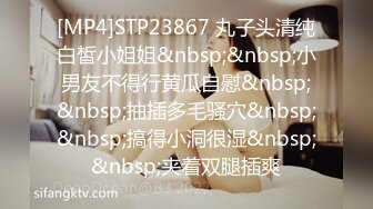 [MP4]STP23867 丸子头清纯白皙小姐姐&nbsp;&nbsp;小男友不得行黄瓜自慰&nbsp;&nbsp;抽插多毛骚穴&nbsp;&nbsp;搞得小洞很湿&nbsp;&nbsp;夹着双腿插爽