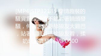 [MP4]STP32185 穿情趣裝的騷貨露臉顏值不錯對著鏡頭發騷，伸著舌頭要舔狼友大雞巴，站著掰開逼逼給狼友看，揉奶玩逼真騷啊 VIP0600