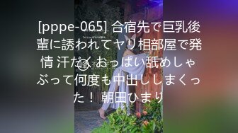 [pppe-065] 合宿先で巨乳後輩に誘われてヤリ相部屋で発情 汗だくおっぱい舐めしゃぶって何度も中出ししまくった！ 朝田ひまり