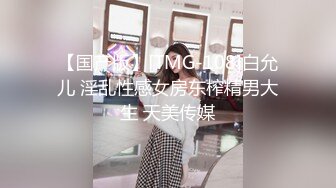 【国产版】[TMG-108]白允儿 淫乱性感女房东榨精男大生 天美传媒