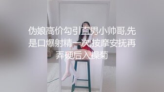 92南京女孩露臉酒店激戰一夜情國語對白