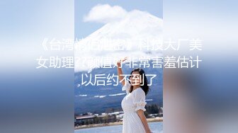 【新片速遞】前女友 龟头好大好舒服 老公 我就喜欢你干我的小骚穴 啊啊 老公 不要停 高潮了 骚话不停 太能叫 注意音量 高清原档[429MB/MP4/07:20]