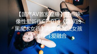 无水印源码自录--【晴晴樱子】粉嫩少女，两少女3P操B、借用道具不停的做爱，口交，粉穴，无毛、合集【44V】  (26)