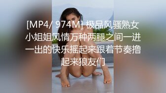 [MP4]STP31472 极品御姐【大白熊】酥麻口活，跳蛋调教自慰，啪啪!美不胜收，这次被插入了，呻吟真销魂，纯天然 VIP0600