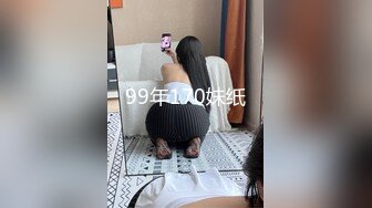 99年170妹纸