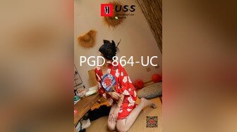 PGD-864-UC