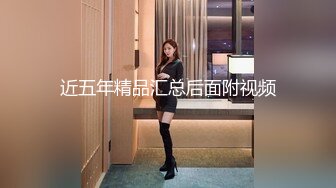 老湿姬MISA抖阴学院第9期两女一根