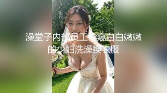 [MP4]天天操逼不停歇 175cm 甜美00后小姐姐 黑丝美乳 骚气逼人 浪叫臣服高潮来了